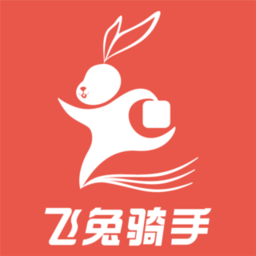 飞兔骑手app安卓版