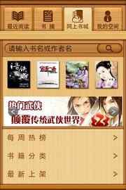 百阅截图1