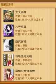 百阅截图3