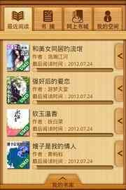 百阅截图2