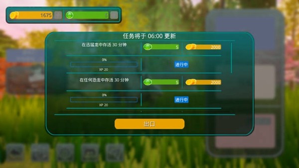 诅咒之岛官方破解版截图5
