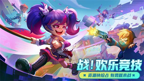 激战亚拉特截图5