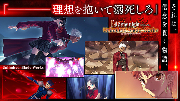 fate命运之夜截图3