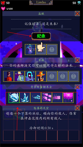 点击巫师2最新版截图1