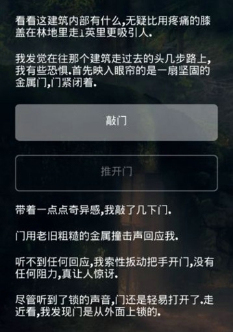 掩埋截图4