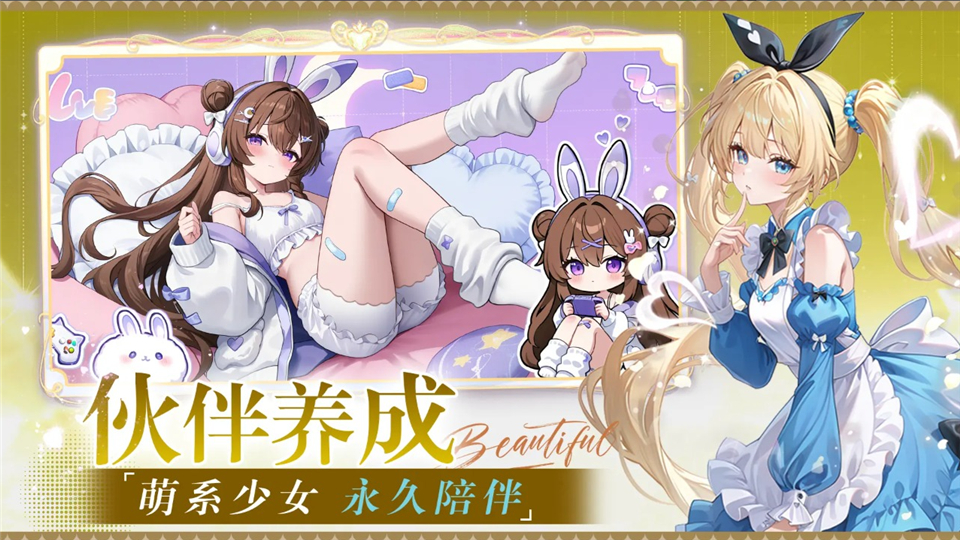 星空物语截图2