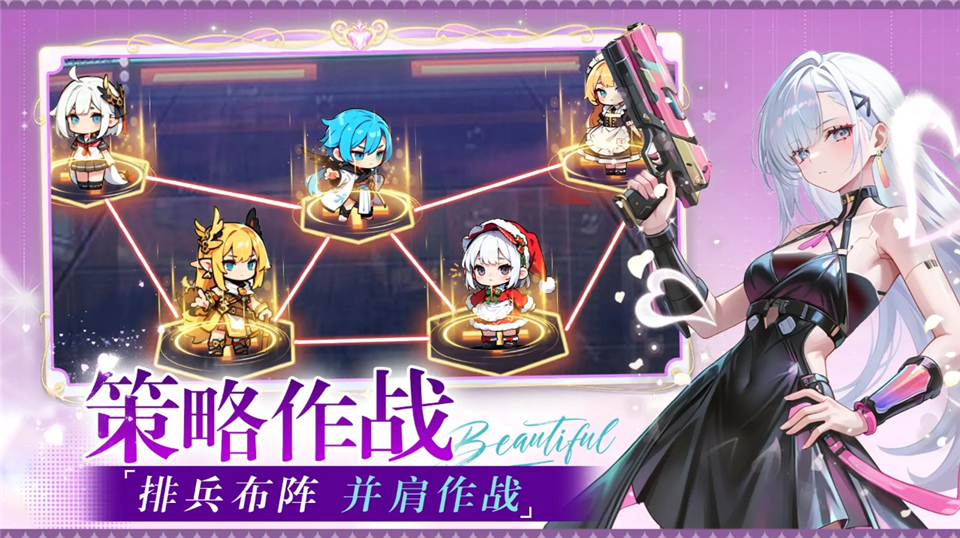 星空物语截图3