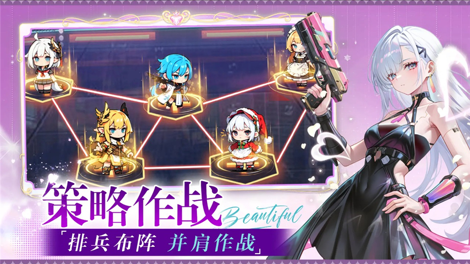星空物语截图4