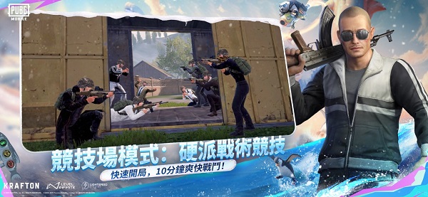 地铁逃生截图2