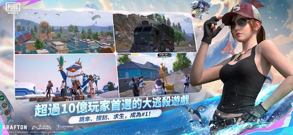 地铁逃生截图6
