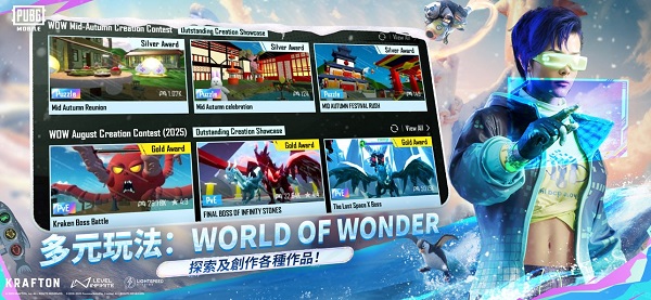 地铁逃生截图5