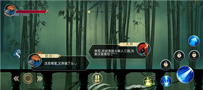 火柴人三国乱斗截图3