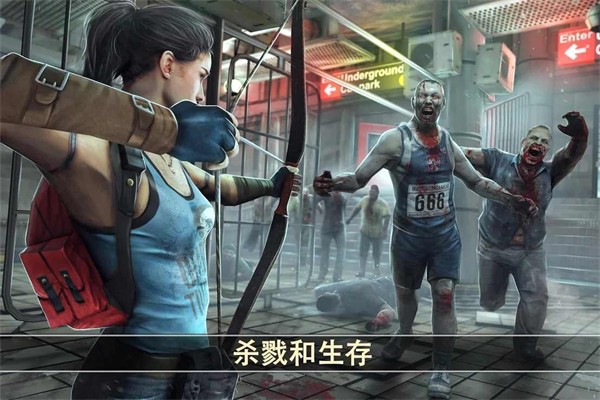 死亡扳机2截图1