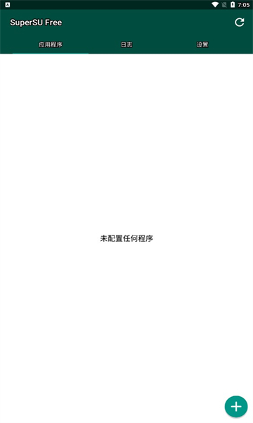 supersu截图2
