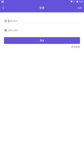 鸟人助手截图2