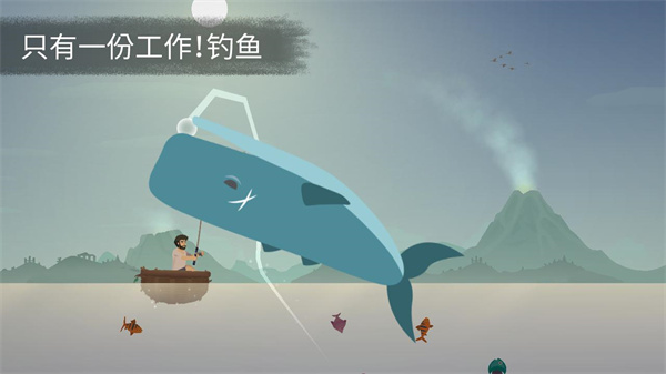 荒岛余生截图4