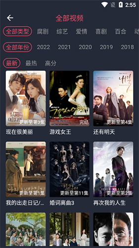 泰剧兔官方正版截图5