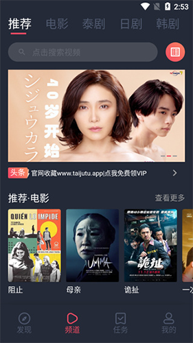 泰剧兔官方正版截图2