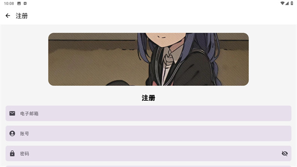 萌宅社区手游库截图3