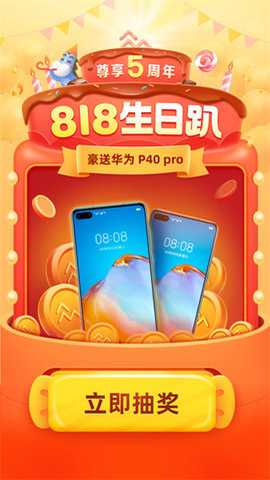 众安保险截图3