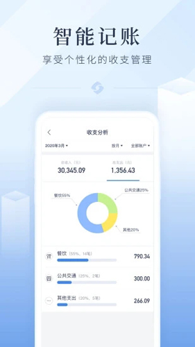江苏银行截图4