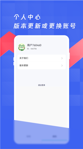 养基宝截图1