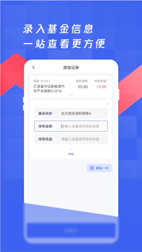 养基宝截图2