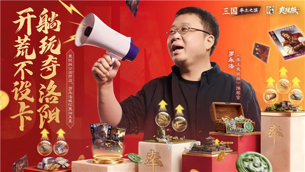 率土之滨手游截图1