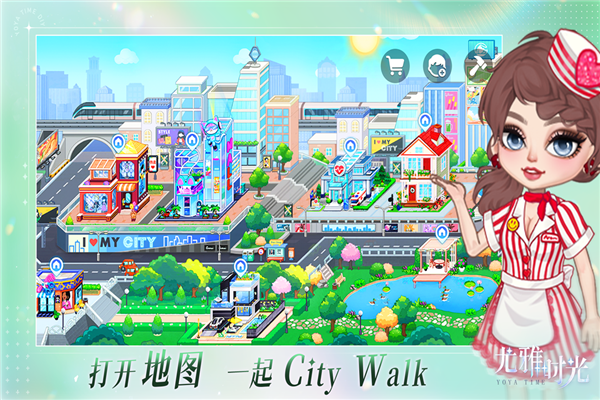尤雅时光截图4