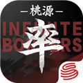 率土之滨手游