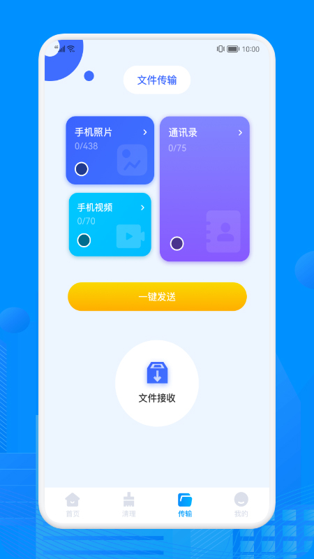 Recuva数据恢复截图3