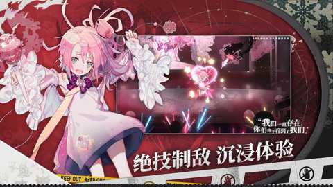 来古弥新截图2