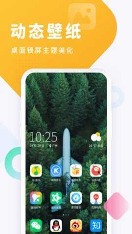 酷狗截歌器截图1