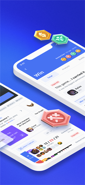 OPGG截图1