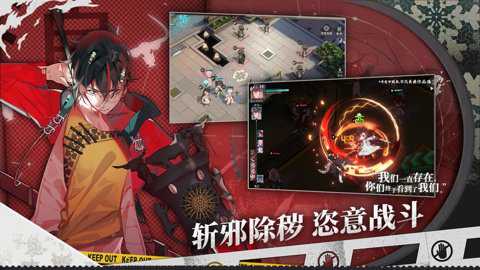 来古弥新截图3