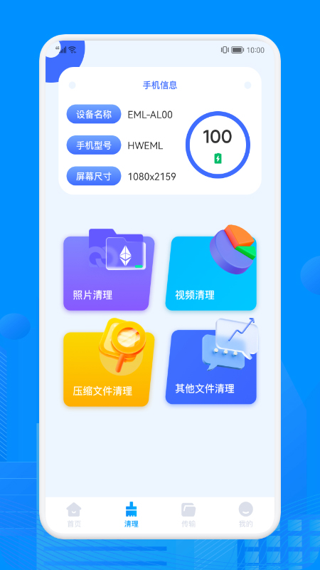 Recuva数据恢复截图2