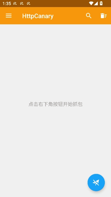 小黄鸟抓包截图5