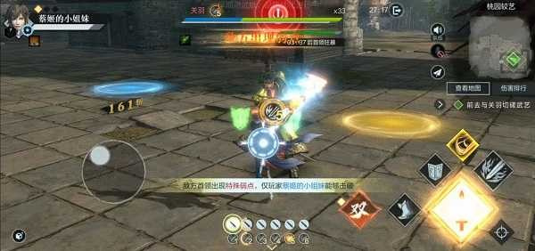 真三国无双4截图2