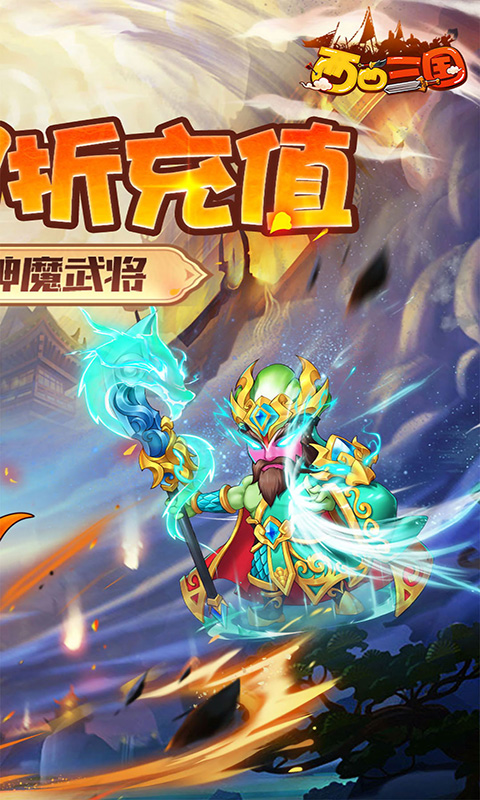 西西三国截图2