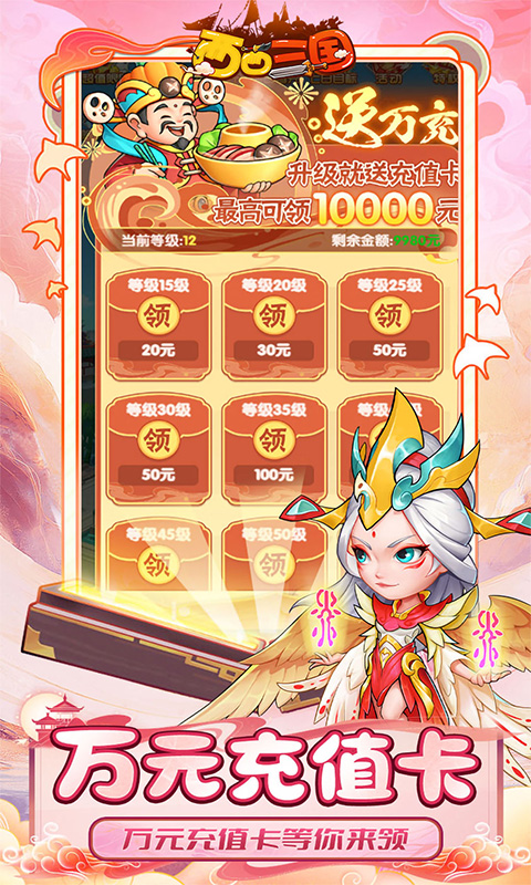 西西三国截图4