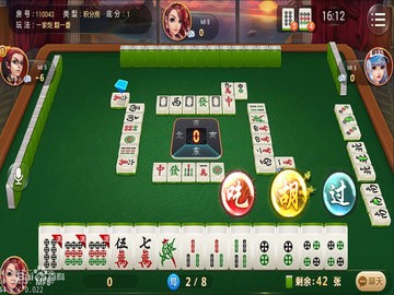 哈灵麻将官网版截图2