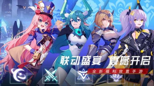双生幻想官方版截图2