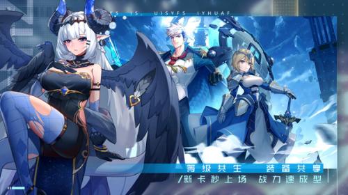 双生幻想官方版截图3