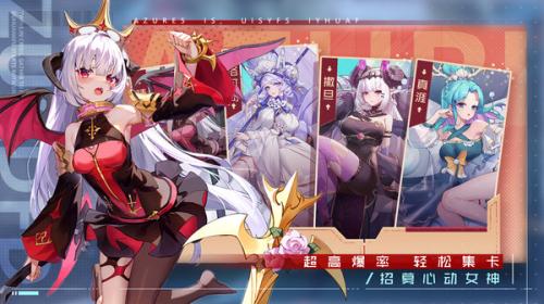 双生幻想官方版截图1