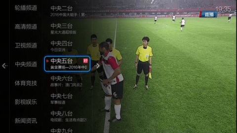 小微直播截图2
