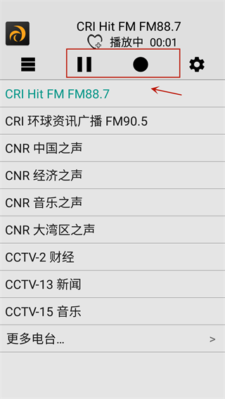 龙卷风收音机截图1