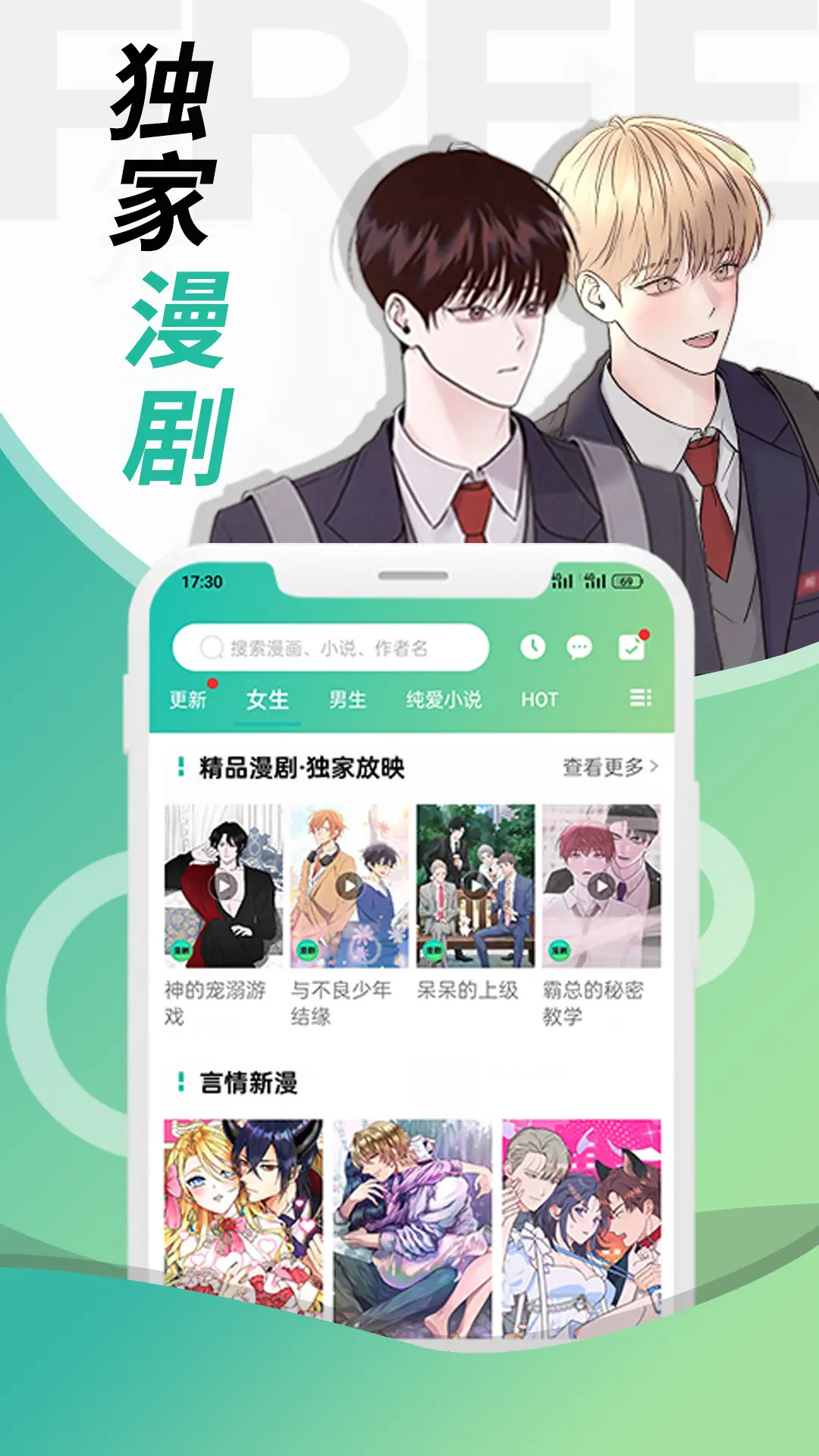 画涯截图2