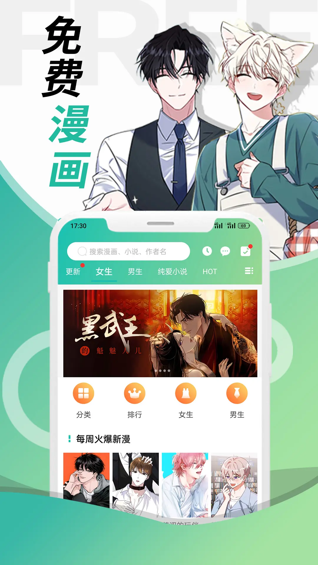 画涯截图1