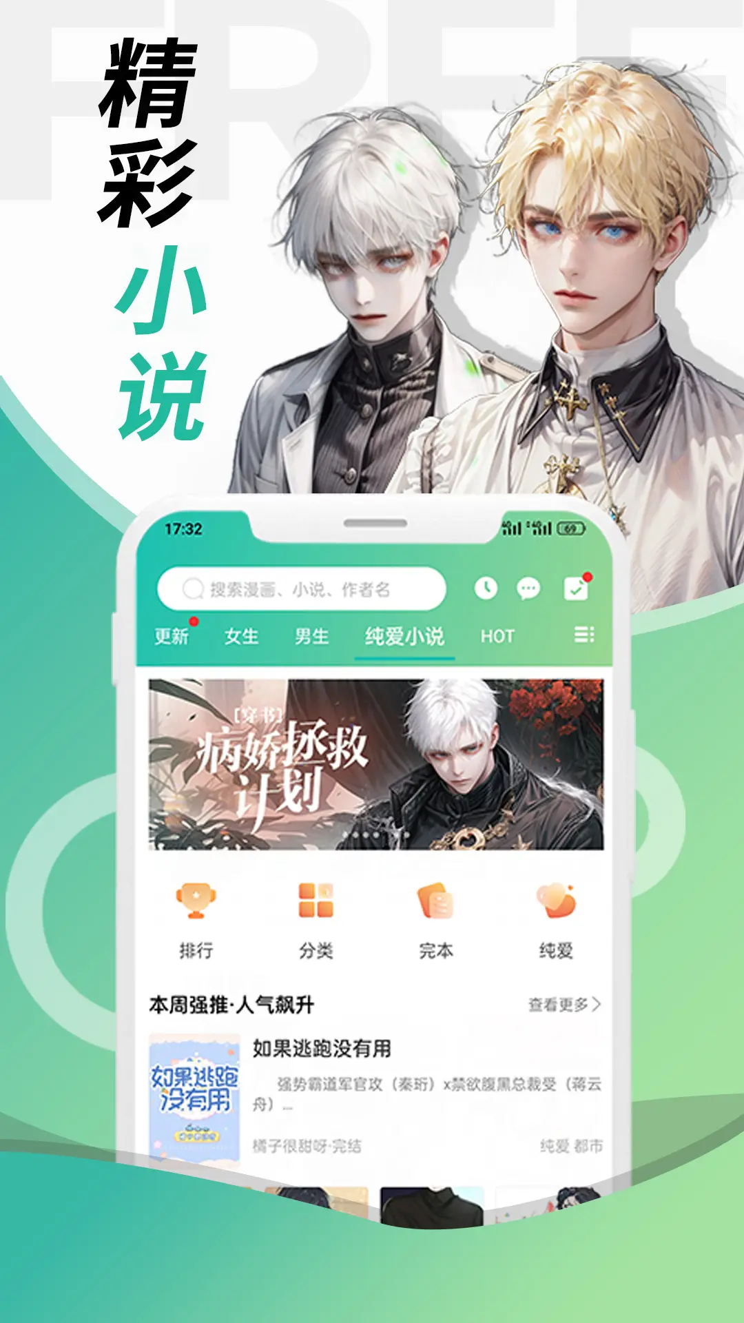 画涯截图3
