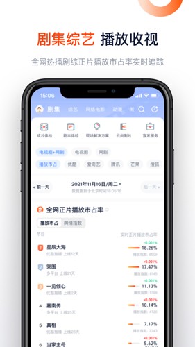 灯塔专业版截图3